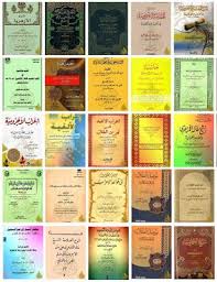 تحميل كتب ومؤلفات خالد الأزهري Pdf Arabic Words Words