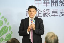Apr 09, 2021 · 主 旨：中華開發金控開發金暨主要子公司110年3月份自結合併盈餘. ç¤¾æœƒèˆ‡ä¼æ¥­è³‡æºå…±äº« ä¸­è¯é–‹ç™¼é‡'æŽ§x ç¤¾ä¼èšè½ Npost å…¬ç›Šäº¤æµç«™