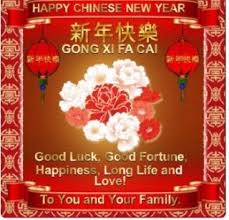 These happy new year messages, well wishes and quotes will enable you share the joy and love, either by spoken or written, during the festive period. Happy Lunar New Year 2018 To All Happy Lunar New Year 2018 To All Chinese New Year Wishes Chinese New Year Crafts For Kids Chinese New Year Card