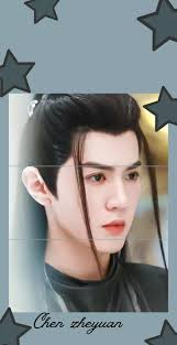 Fondo De Pantalla De Chen Zhe Yuan