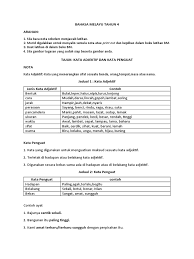 【3分钟学会kata penguat】 upsr, pt3 和spm适用 考试前一定要知道的语法单元哦! Bm 4 Kata Penguat
