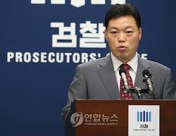 차기 검찰총장 인선을 위한 검찰총장 후보 추천위원회 회의가 경기 과천시 정부과천청사에서 열린 29일 박상기 위원장(전 법무부 장관)이 회의를 주재하고 있다. ëŒ€ê²€ ê³¼í•™ìˆ˜ì‚¬ ê¸°í‹€ ë‹¤ì§„ íŠ¹ìˆ˜í†µ ê¹€ì˜¤ìˆ˜ ë²•ë¬´ì—°ìˆ˜ì›ìž¥ ì—°í•©ë‰´ìŠ¤