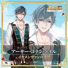 Ikemen Summer Festival 2018 Pirate Introduction Campaign Name Arthur Conan Doyle Series Title Ikemen Vampire Spe Anime Boy Sketch Vampire Boy Vampire Games