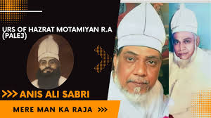 Mera Dhol Mahi Mere Man Ka Raja