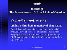Worship Of The Das Mahavidyas Gayatri Mantra Mantras Vedic Mantras
