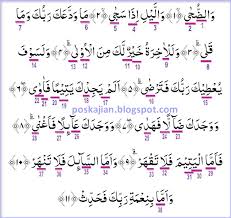 Nama adh dhuhaa diambil dari kata yang terdapat pada ayat pertama, yang artinya waktu matahari sepenggalahan naik. Bacaan Surat Ad Dhuha Dan Tajwid Download Contoh Seputar Surat