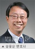 상사변호사의 정의