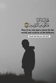 Pin By Hi Zol On Quran Melt My Heart Quran Verses Quran Noble Quran