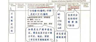 How can it work for you? Asean Certificate Of Origin Form E The New Version Will Be Activated On August 1 2019 How To Fill In Cost Issue Time New Regulations Q A What Is The Difference Between The New Version And The