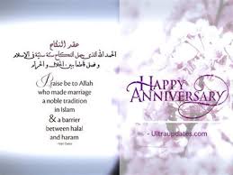 Strictly speaking, in islam, there is no room for a marriage without the consent of parents or guardians. Weddingfashionwedding Islamic Wedding Anniversary Greetings