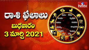 Rock of ages, cleft for me. Download 16 37 Mb Daily Rasi Phalalu 3rd March 2021 Dina Phalalu Telugu Hmtv Bhakti Mp3 Easily And Free