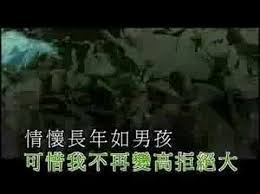 感謝 【 牛奶〃泡沫 】 修正歌詞. ä½•éŸ»è©© S Playlist æ¢ç¥ä¸‹ä¸–å‚³å¥‡ 13 Songs Mixerbox