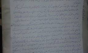 Other inmates on death row have had their convictions overturned based on prosecutorial misconduct, weak cases with lack he was shackled the entire time. Death Penalty Archives Iran Human Rights Documentation Center