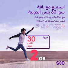 pin on عروض السعودية