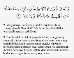 Dampaknya, pahala yang didapat menjadi lebih maksimal. Hukum Tajwid Surat An Nisa Ayat 9 Masrozak Dot Com