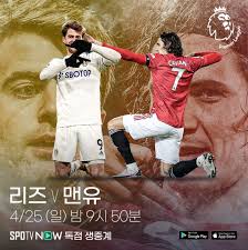대부분 좋은데 키가 딸려서 헤딩골 많이 따임 ìš°ìŠ¹ ê°€ëŠ¥ì„±ì„ ë³¸ ë§¨ìœ  ì™„ë²½í•œ ì²œì  ê´€ê³„ì¸ ë¦¬ì¦ˆì™€ ë§žëŒ€ê²° ì¶•êµ¬ ê¸°ì‚¬ë³¸ë¬¸ MhnìŠ¤í¬ì¸ 