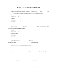 Surat pernyataan nikah siri untuk update data kartu keluarga dan membuat akte kelahiran anaknya. Surat Keterangan Nikah Sirri