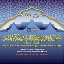 Guru pelatih ipg kpi dengan kerjasama panitia pendidikan islam dan kelab agama islam sek. Majlis Tilawah Dan Menghafaz Al Quran Peringkat Kebangsaan 1438h 2017m Faizzah Amir