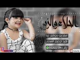 شيله رقص 2019 الــحــلاء والــزيــن شيلات جديد 2019 twa movie posters movies
