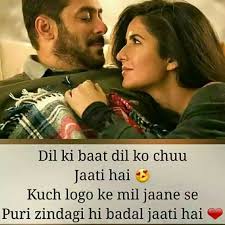 Jun 15, 2021 · urvashi rautela is an avid social media user and keeps impressing her fans by sharing stunning pictures and videos from her professional as well as personal front. 240 Love Messages In Hindi 2020 Romantic Shayari For Girlfriend Quotes Sms Filmschoolwtf
