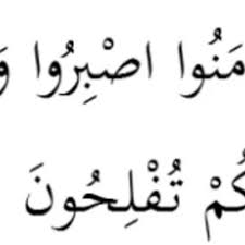 Terutamanya pengikat kasih antara suami dan isteri supaya pasangan sentiasa sayang apabila dekat dan semakin rindu apabila berjauhan. Doa Untuk Suami Isteri Pengikat Kasih Sayang