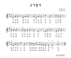 알아두면 좋은 사이트모음에 있는 Mandy Hyojin Jeong님의 핀 2020 악보 동요 무료 악보