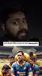 Just another day as a disappointed fan 🥲 #rjaamod #reel #cricket #ipl  #viral #csk #msdhoni7