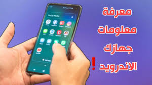 Check spelling or type a new query. ÙØ¹Ø±ÙØ© ÙØ¹ÙÙÙØ§Øª Ø¬ÙØ§Ø²Ù Ø§ÙØ§ÙØ¯Ø±ÙÙØ¯ Ø¨ÙØ¯ Ø§ÙÙÙØ´Ø£ ÙØ¬Ø¯Ø¯ Ø£Ù ÙØ§ Ø¹Ø¯Ø¯ ÙØ±Ø§Øª Ø§ÙØ´Ø­Ù Ø¯Ø§Ø®Ù ØªØµÙÙØ­ ÙØ¯ÙÙØ© Ø§ÙÙØ·ÙØ± ÙÙÙØ¹ÙÙÙØ§ØªÙØ©
