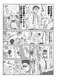 pin by 犬 on 名探偵コナン detective conan detective police