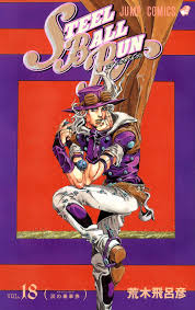 Gyro Zeppeli Jojo Bizarre Jojo S Bizarre Adventure Jojo Bizzare Adventure Where you can get your daily dose of the greatest jojo content! gyro zeppeli jojo bizarre jojo s