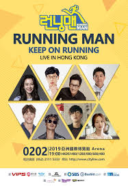 Running man (2010) episode 552. Running Man Announces First Stop Of 2019 Asia Fan Meeting Tour Soompi