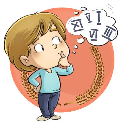 colorear numeros romanos - Juegos infantiles