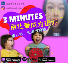 双J 在家早教亲子美术