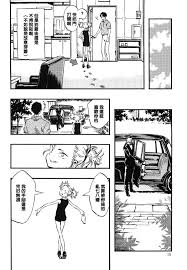 C88 みのり研究所 実験四郎 被虐姫 中国翻訳