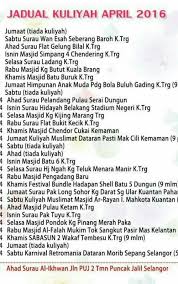 Beliau mendapat pendidikan agama secara talaqqi dengan beberapa ora ustaz azhar idrus dilahirkan di kampung ladang, kuala terengganu pada 12 februari 1964. Suami Taat Pada Isteri Atau Mak Lepas Kawin Soal Jawab Ustaz Azhar Idrus