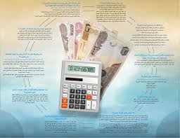 Check spelling or type a new query. ÙÙ ÙØ§ ØªØ±ÙØ¯ ÙØ¹Ø±ÙØªÙ Ø¹Ù Ø§ÙØ¶Ø±ÙØ¨Ø© ÙÙ Ø§ÙØ¥ÙØ§Ø±Ø§Øª Ø§ÙØ§ÙØªØµØ§Ø¯Ù Ø§ÙØ³ÙÙ Ø§ÙÙØ­ÙÙ Ø§ÙØ¨ÙØ§Ù