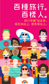 Tap & go 拍住賞付款服務由香港電訊集團旗下成員之一hkt payment limited提供。透過mastercard及unionpay的龐大網絡，付款暢通無阻。預付模式讓你完全掌控消費。 Tap Go