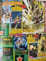 Maybe you would like to learn more about one of these? V Jump August 2020 Fandom