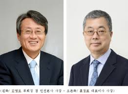 Gyeongin Ilbo, Kim Young-mo, vice chairman of Incheon headquarters, de