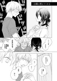 The series started publishing in shueisha's weekly shōnen jump magazine in december 2018. ãã¿ã®æ­»ãªãªã„ç‰©èªž Seventhstar ã‚´ãƒ¼ã‚­ãƒ¥ãƒ¼ ãƒã‚§ãƒ³ã‚½ãƒ¼ãƒžãƒ³ åŒäººèªŒã®ã¨ã‚‰ã®ã‚ãªå¥³å­éƒ¨æˆå¹´å'ã'é€šè²©