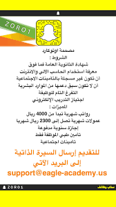 وظائف نسائية 2016 يطلب موقع اخباري بنات للعمل لديه في إعادة صياغة الأخبار. Zoro On Twitter ÙØ±Øµ Ø¹Ù…Ù„ Ù„Ù„Ù†Ø³Ø§Ø¡ Ù…Ù† Ø§Ù„Ù…Ù†Ø²Ù„ ÙˆØ¸Ø§Ø¦Ù Ø´Ø§ØºØ±Ø© ÙˆØ¸Ø§Ø¦Ù Ù†Ø³Ø§Ø¦ÙŠØ© Ø¬Ø¯Ø©