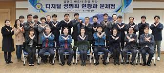그리고 대한변호사협회 대변인, cj그룹 임원(경영전략기획담당, 전략구매실장) 등을 지냈으며, 법무법인 광장, 법무법인 에이스 등을 거쳐 현재 법무법인 화인의 대표변호사를 맡고 있다. ëŒ€êµ¬ê²½ì°°ì²­ ê¹€í˜„ì•„ ë³€í˜¸ì‚¬ ì´ˆì²­ íŠ¹ë³„ ê°•ì—°