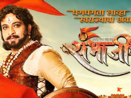 Covid 19 Lockdown Swarajya Rakshak Sambhaji Gears Up For A Rerun Times Of India Sambhaji maharaj zee marathi serial, samhaji raje tv serial. swarajya rakshak sambhaji