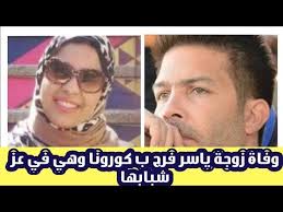 ممثل مصري، من مواليد 23 فبراير 1980 في بنها كما شارك فرج في عدة أفلام سينمائية مثل: ÙˆÙØ§Ø© Ø²ÙˆØ¬Ø© ÙŠØ§Ø³Ø± ÙØ±Ø¬ Ø¨ÙƒÙˆØ±ÙˆÙ†Ø§ ÙˆÙ‡ÙŠ ÙÙŠ Ø¹Ø² Ø´Ø¨Ø§Ø¨Ù‡Ø§ ÙˆØ³Ø±Ù‚Ø© Ø³ÙŠØ§Ø±ØªÙ‡ ÙÙŠ Ø³Ø·Ùˆ Ù…Ø³Ù„Ø­ Youtube