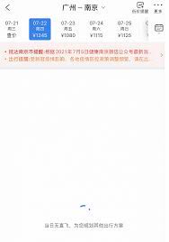 May 11, 2021 · 南京市人力资源和社会保障局: Jqq Usb4eeunrm