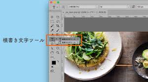 Photoshopで画像にテキストを入れる方法 Complesso Jp