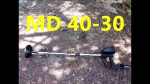 I bought one of the older models of the 9 function metal detector from harbor freight. Como Usar Como Calibrar Y Buscar Oro Y Plata Detector De Metales Md 40 30 Metal Deterctor Youtube