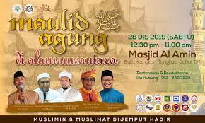 During the sixth century of the gregorian calendar, muhammed was born in the arabian city of mecca. Design Banner Banner Tv Dan Bunting Maulid Agung Saw Di Alam Nusantara Design For Daawah Tempah Design Murah Upah Design Murah Poster Pengajian Kitab Upah Design