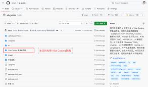 我的免费Vibe Coding 教程，爆了！ - 程序员鱼皮- 博客园
