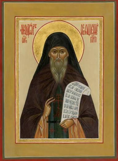 Коли вшановують Григорія Іконописця